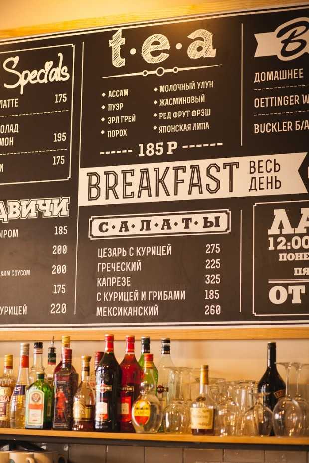 Ретро освітлення Ретро світильники 2026 у затишній кав'ярні від Cross Art Studio, Нижній Новгород