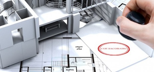 Узгодження перепланування Документи та план квартири для узгодження перепланування ванної кімнати в житлоінспекції 2026